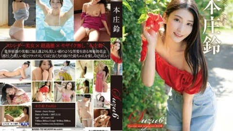 REBD-703 Suzu6 Tension and relaxation・Suzu Honjo