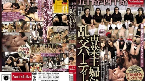 NASH-441 Orgy party of fifty and forty housewives! Membership Married Woman Behind the Scenes The actual situation behind the volleyball team of 6 moms in the neighborhood housewives! Two mom friends and housewives open their legs in the car! Orgy of 9 ro