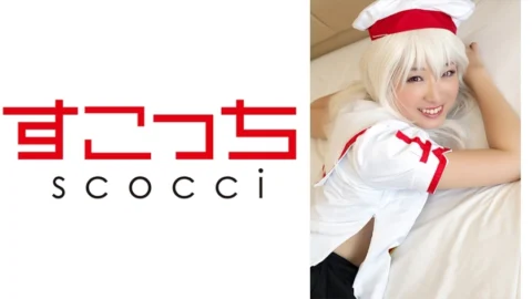 SCOH-041 [Creampie] Let a carefully selected beautiful girl cosplay and conceive my play! [I ● Ya] Ayame Hina