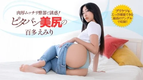 1PONDO-022426-001 1Pondo-022426_001 — This Married Woman Seduces Her Neighbor In Tight Pants And It’s So Crazy!