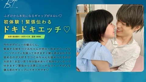 SILKBT-019 First experience! A thrilling sex session that conveys tension – Kento Hoshi