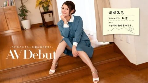 1PONDO-082322-001 1Pondo-082322_001 — Av Debut ~Today I’ll Be An Av Actress!~