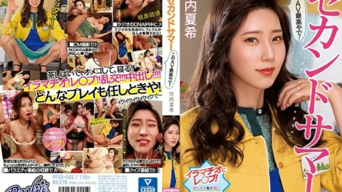 PFES-042 Second Summer This AV is the best! Natsuki Takeuchi