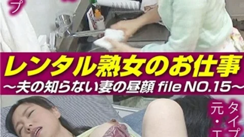 SIROR-015 Rental Mature Woman’s Work ~ The Back Face Of My Wife Who My Husband Does Not Know File NO.15 ~