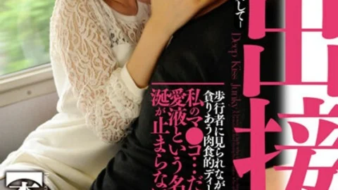 BTH-217 Exposed Kiss – Kiss me here – Kana Morisawa