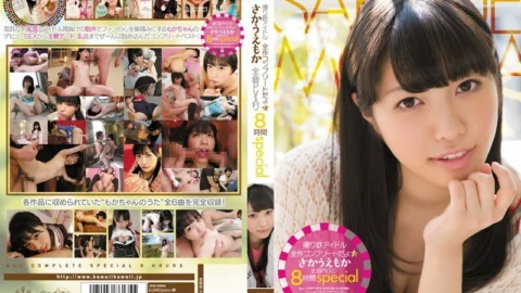 KWBD-141 Toritetsu Idol complete work ☆ Sakauemoka all songs PV included 8 hours special