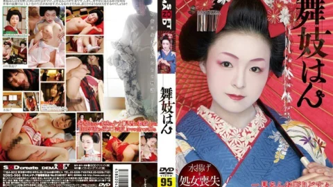 SDMS-966 Maiko Han