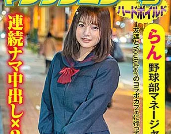 SVMM-047 Orchid
