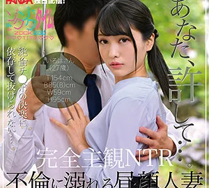 ZOCT-059 Iroha