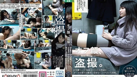 KRHK-011 Off face, voyeur. “Masked” women who are AV actresses’ amateur faces that never show in front of the camera. Chika Miku