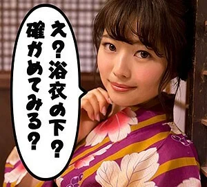 SCUTE-1031 Chiharu 3