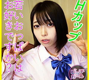 BTGL-013 Kaede