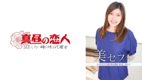 813MAKO-0006 813MAKO-0006 – Asahi