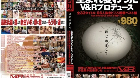 VRTM-060 Nice to meet you Reborn V & R Produce All 33 titles 66 people Best compilation album V & R PRODUCE 2014 2nd half best