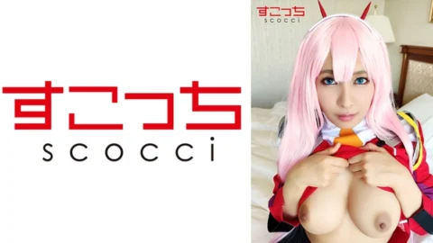SCOH-068 [Creampie] Let a carefully selected beautiful girl cosplay and conceive my play! [Ze ● Two 2] Rika Aimi