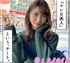 HOI-221 Megumi