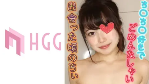 561SP-011 561SP-011 – “Chii”: Mgs Video Adult Video Distribution Site