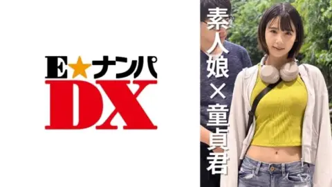 285ENDX-471 285ENDX-471 – Summer