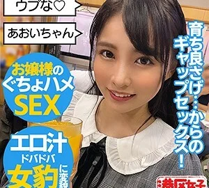 MNTJ-041 Blue