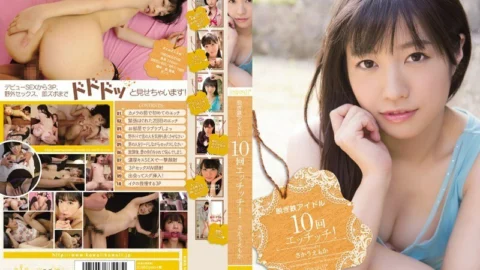 KWBD-131 Undressing Iron Idol 10 Times Etch! Sakauemoka