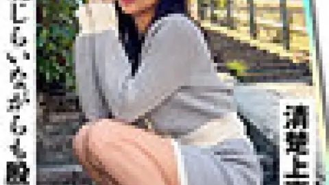 420ERK-089 420ERK-089 – Iroha-Chan