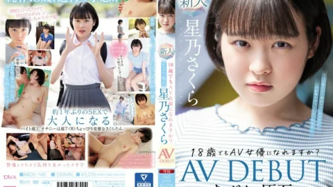 [UNCENSORED-LEAK] MIDV-148 Maybe a rough stone. Can I become an AV actress even at the age of 18? Sakura Hoshino AV DEBUT