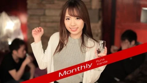 CARIBBEANCOMPR-062119-003 Caribbeancompr-062119_003 — Monthly Kanda Luna