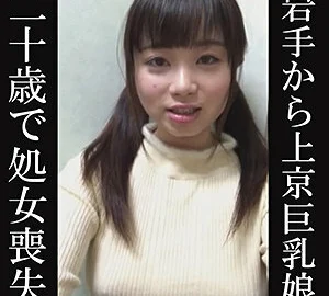 FFNN-084 Momona