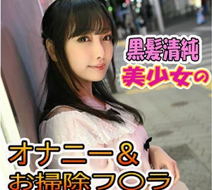 AKYB-052 Mina