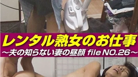 SIROR-026 Rental Mature Woman’s Work ~ The Back Face Of My Wife Who My Husband Does Not Know File NO.26 ~