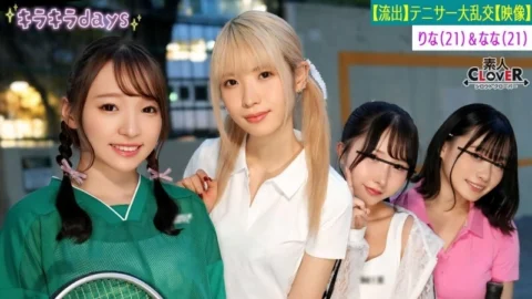 STCV-560 [Leaked video] Four girls from a university women’s tennis club have an orgy party with their senior alumni [Kano, Yuka, Rina, Nana] ~Rina & Nana edition~