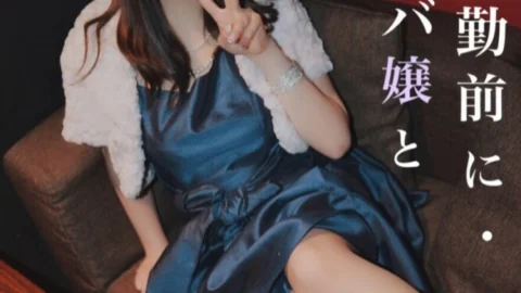 FC2-PPV-1034453 [Miss S-class hostess] F-Cup Ran-chan (24 years old) special service for accompanying dates …