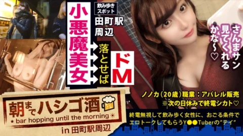 MIUM-371 Tipsy little devil Domaso beauty! !! !! Rich junkie’s warm beauty who gets drunk with friends at the end of work! Even if it’s a little bit rich, if you hit it richly, it’s just like a cleavage attack! !! !! Such Zeni Geba ● This