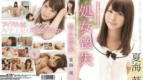 SDMU-004 Loss of virginity Aoi Natsumi – Natsumi Aoi
