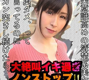 LADY-435 Risa