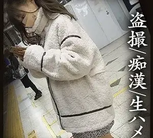 345SIMM-716 345SIMM-716 – U-Chan