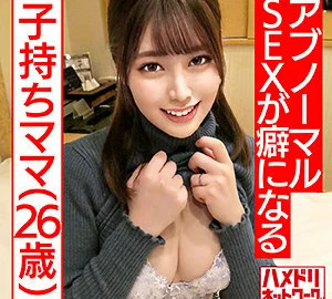 HMDNC-481 Yuuri