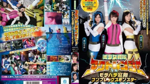 [UNCENSORED-LEAK] KAPD-029 Bishoujo Sentai Act Ranger vs Morahara Window Complex Monster
