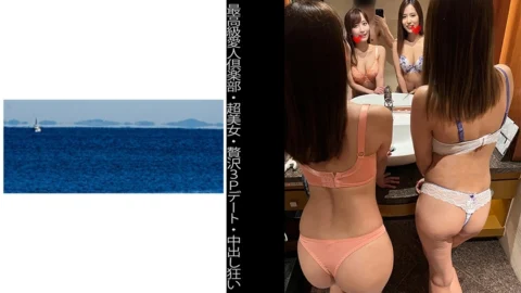SHINKI-141 [High-class Mistress Club] [Super Beautiful Woman] [Luxury 3P Date] [Creampie Crazy] S-chan & Y-chan