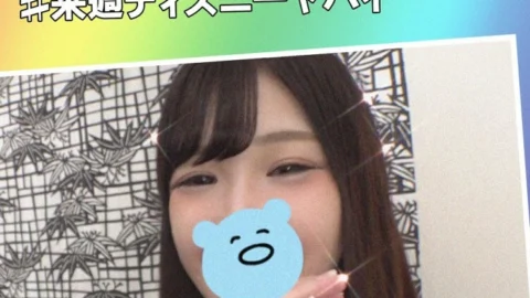 FC2-PPV-1306469 [Pure white play princess] National women’s college 2nd year ♡ 20-year-old striped game Erotic girl who gets rid of man juice if she wears underwear and immediately generates electricity in the bathroom ♡