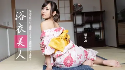1PONDO-091522_001 1Pondo-091522_001 – Yukata Beauty