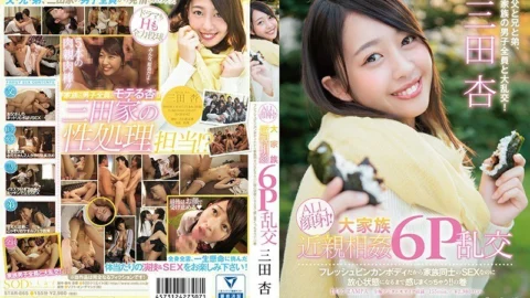 STAR-865 SODstar An Mita ALL Facials! Large family play 6P orgy Because it is a fresh binkan body, even though it is SEX between families, I feel it until I am in a state of daze! !! Volume