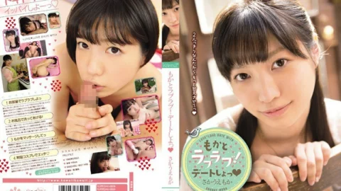 KAWD-472 Moka love love! Let’s go on a date Sakauemoka
