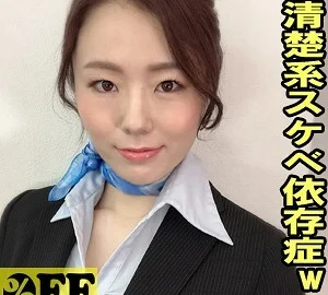 PER-316 Ayami