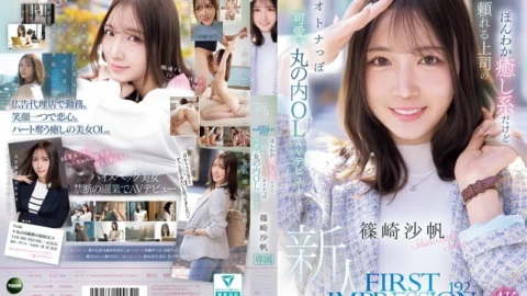 IPZZ-849 FIRST IMPRESSION 192 A Gentle And Soothing Yet Reliable Boss, A Mature And Cute Marunouchi Office Lady Makes Her AV Debut: Saho Shinozaki