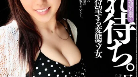 BTH-260 Waiting to be defiled. Azusa Nagasawa – Nagasawa Azusa