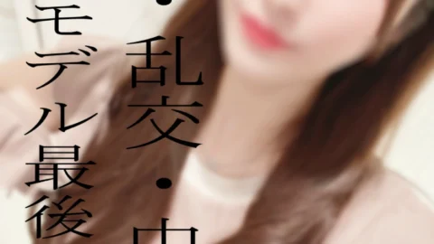 FC2-PPV-2416377 * Active model * Leaked * Early sale planned * 2 consecutive vaginal cum shot screaming FUCK ♡ * Rare thing * ALL without moza can be seen in the review privilege *