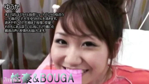 HEYZO-2859 Yuuka [Yuka] Sexual Gou & BOUGA Today, Mr. S will have Yuka, a 20-year-old female college student who looks great in short pants. It’s easy to die, so endure to the end. convulsions! We will deliver the best voice and expression that r