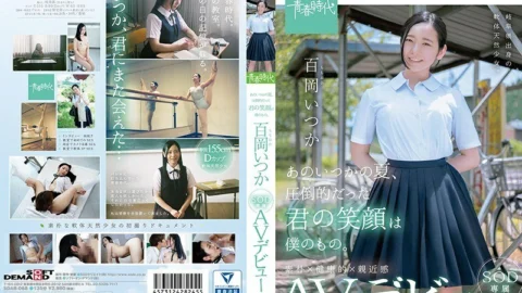 SDAB-068 That summer, your overwhelming smile is mine. Momooka Someday SOD Exclusive AV Debut