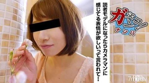 10MUSUME-092416-01 10musume-092416_01 — Amateur Pick-Up ~It Was Suspicious But I Went Along With It~